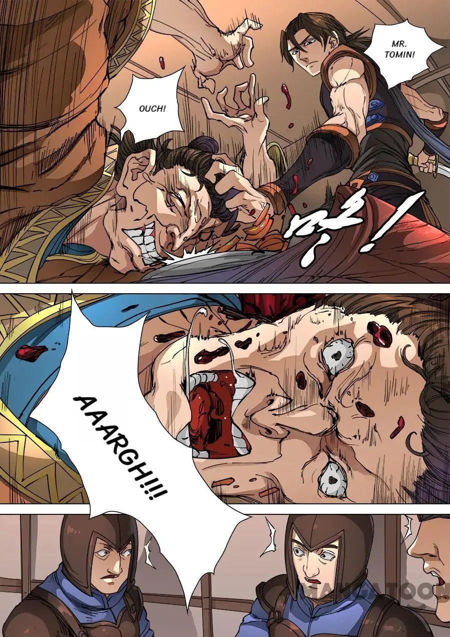Page 3 of Chapter 259