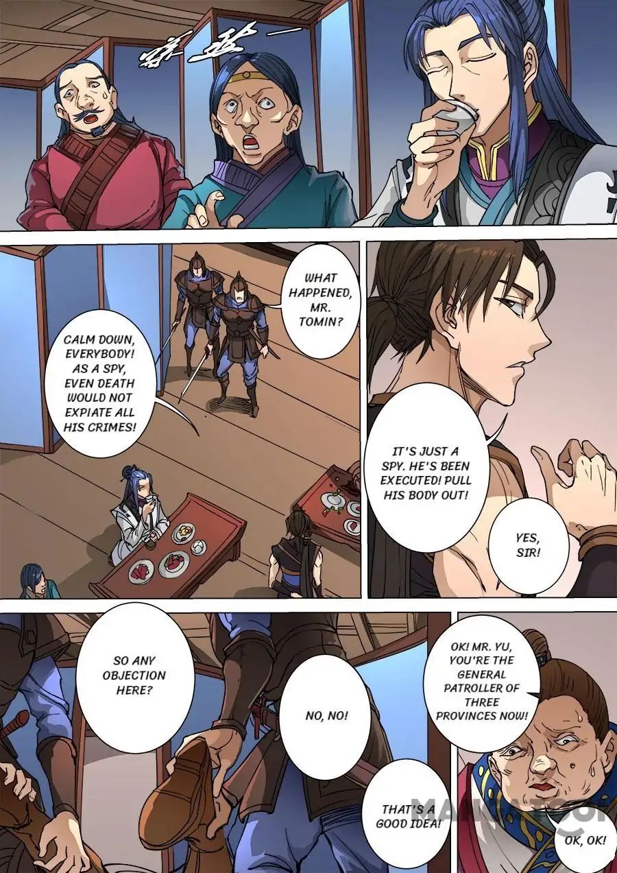 Page 4 of Chapter 259