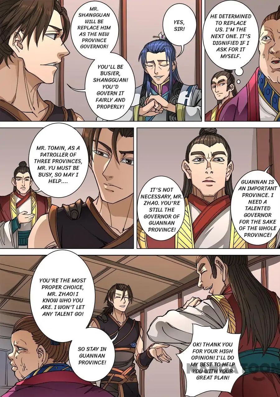 Page 5 of Chapter 259