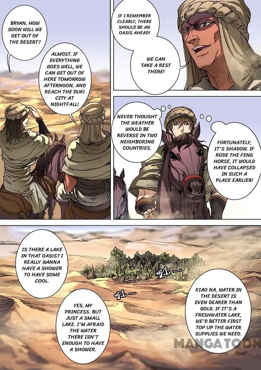 Page 2 of Chapter 261