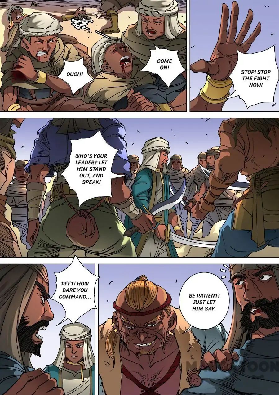 Page 4 of Chapter 262