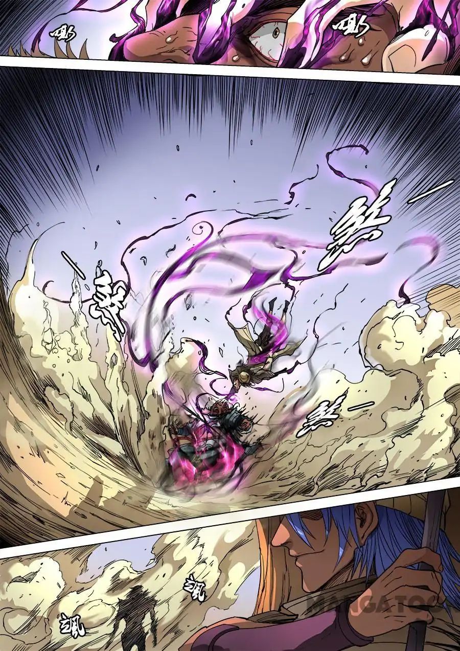 Page 7 of Chapter 264