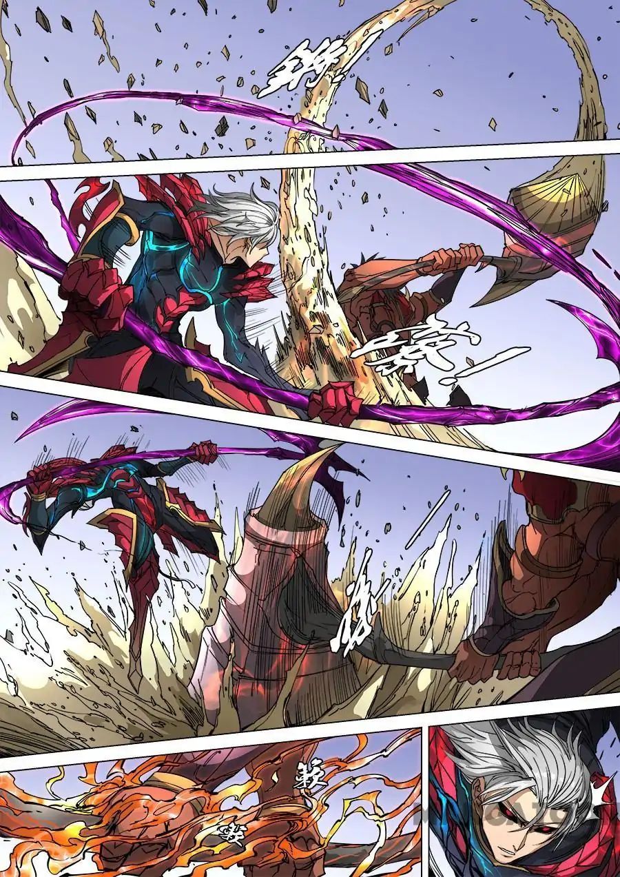 Page 3 of Chapter 265