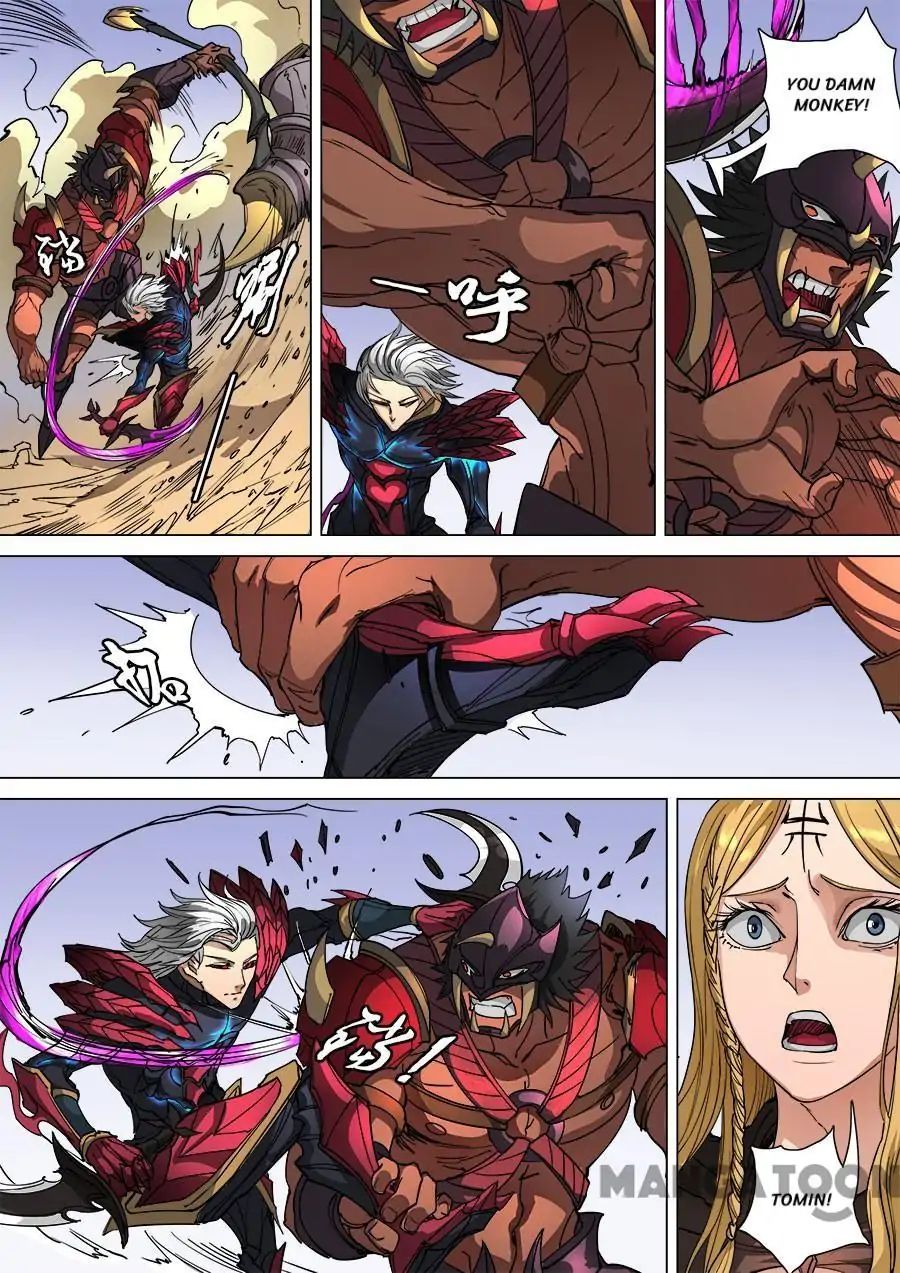 Page 7 of Chapter 265