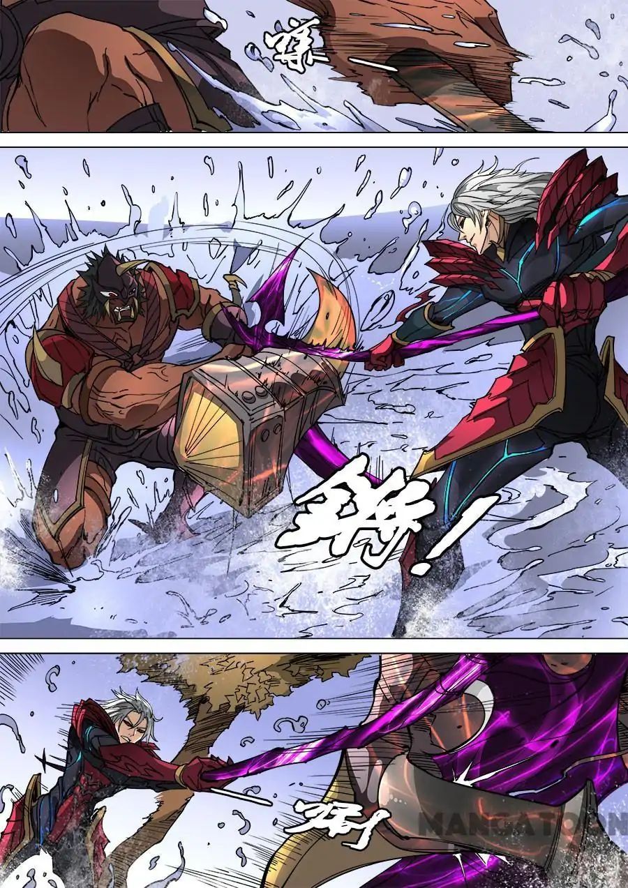 Page 1 of Chapter 266