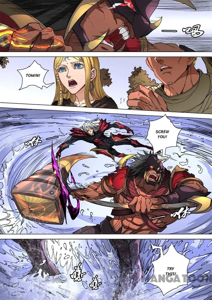 Page 3 of Chapter 266