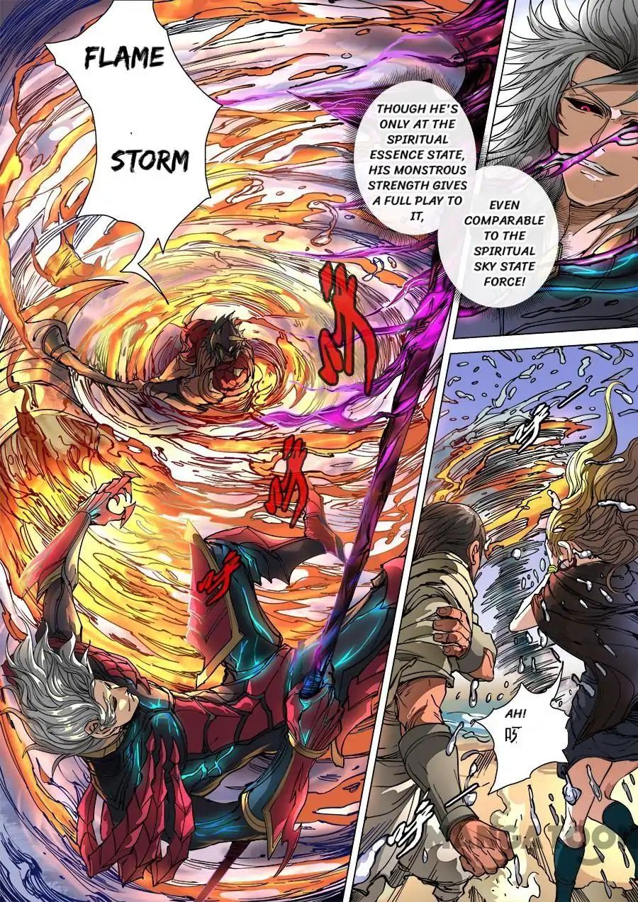 Page 4 of Chapter 266