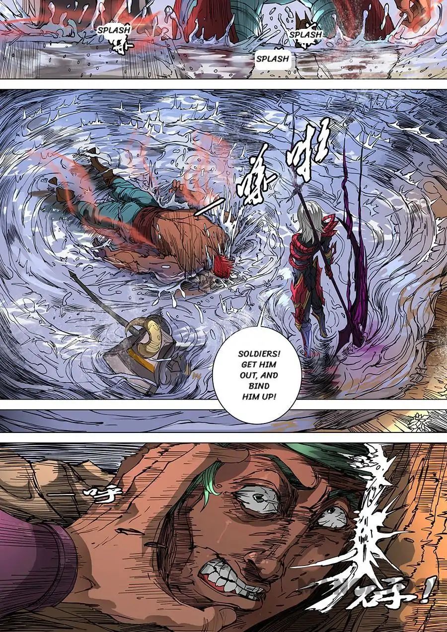 Page 7 of Chapter 266