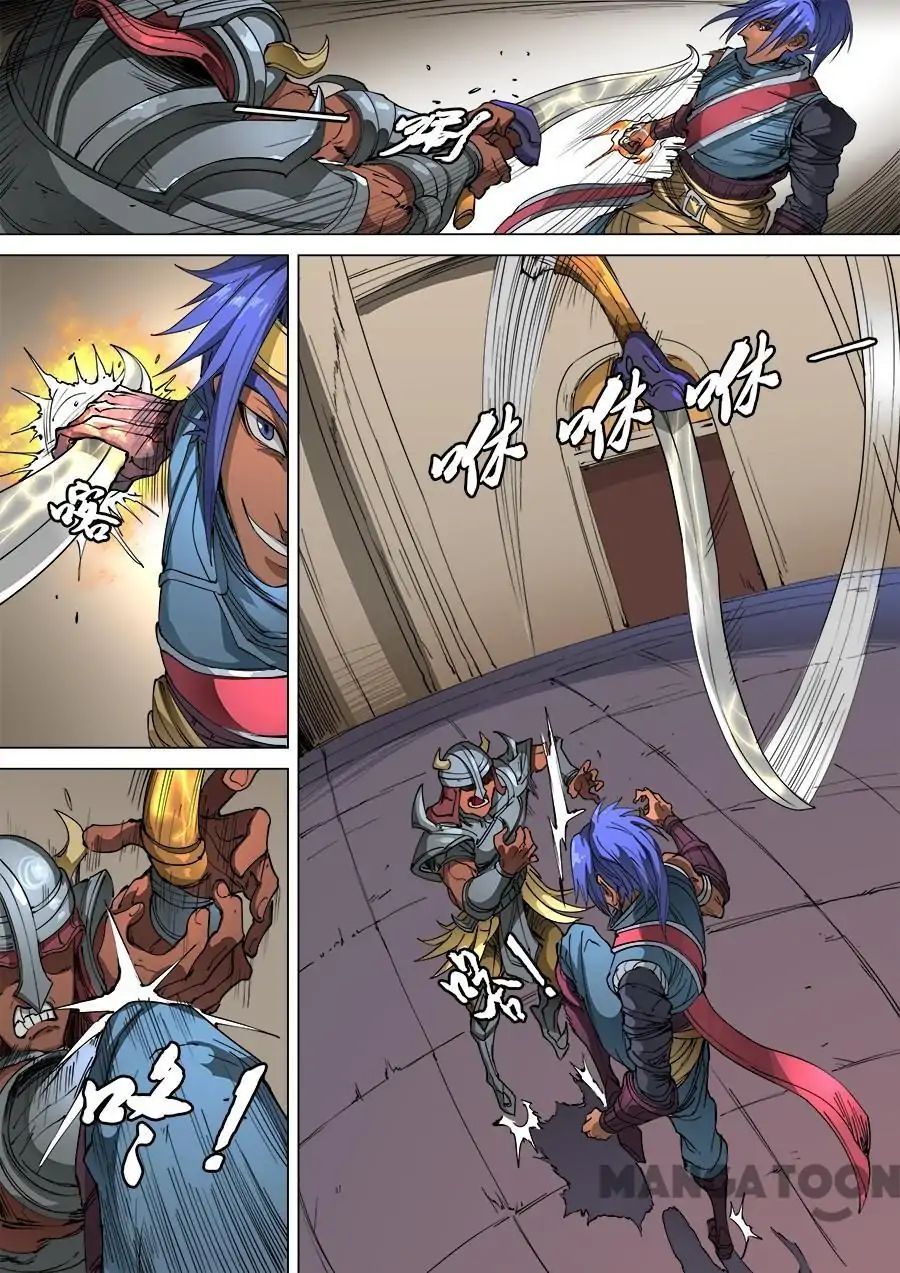 Page 2 of Chapter 269