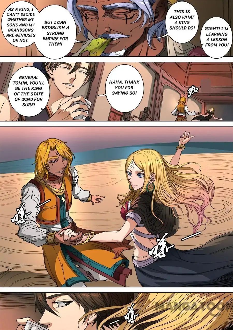Page 5 of Chapter 269