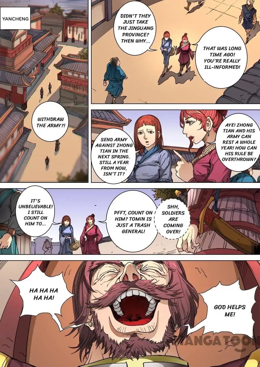 Page 1 of Chapter 270