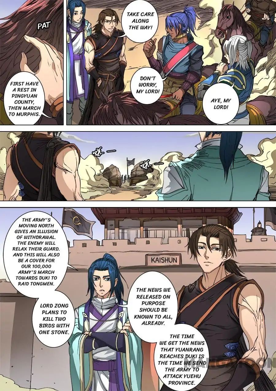 Page 3 of Chapter 270