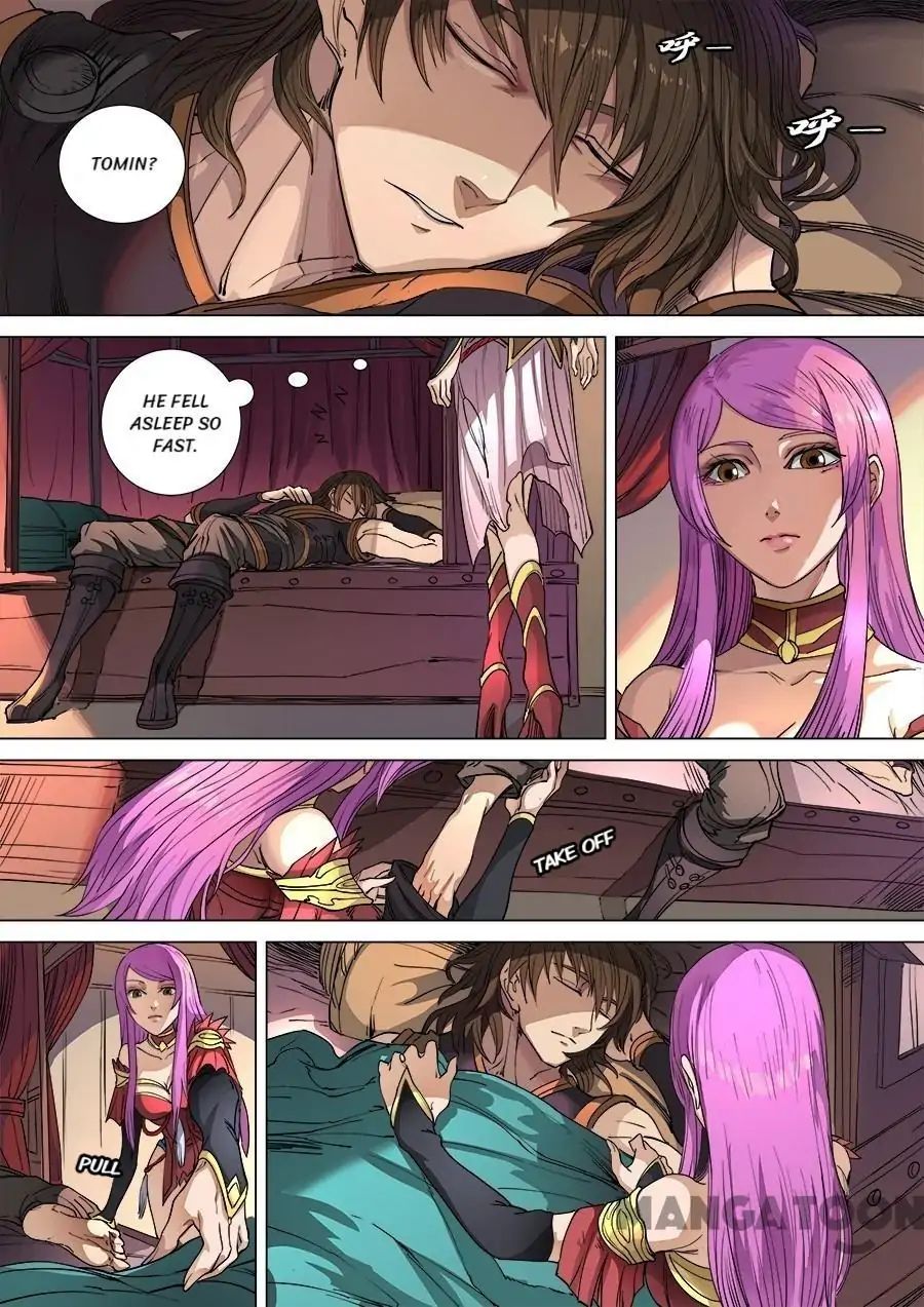 Page 5 of Chapter 271