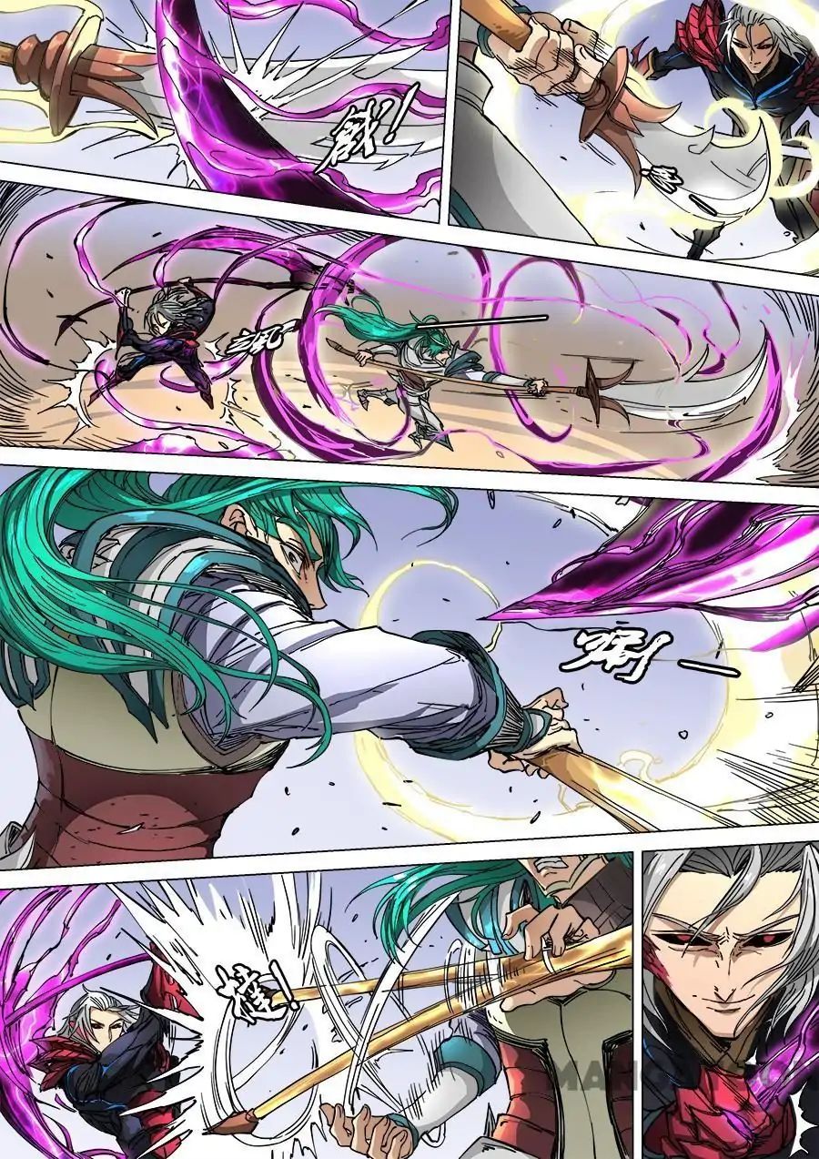Page 6 of Chapter 273