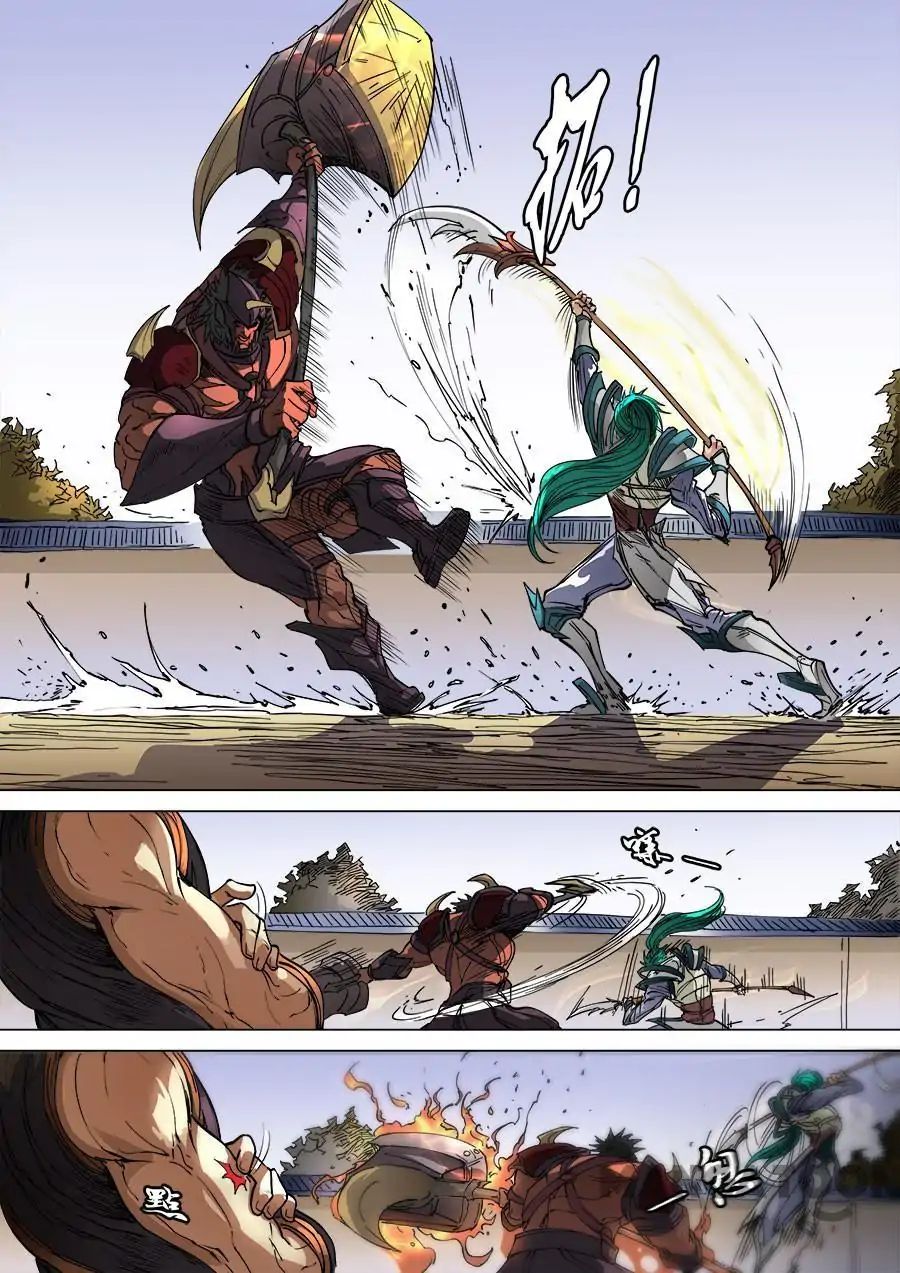 Page 3 of Chapter 274