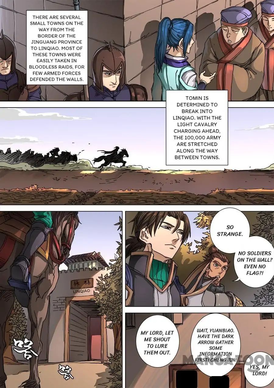 Page 2 of Chapter 275