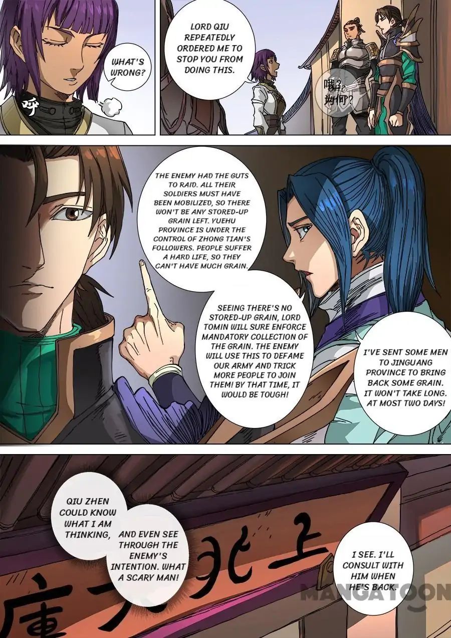 Page 8 of Chapter 275