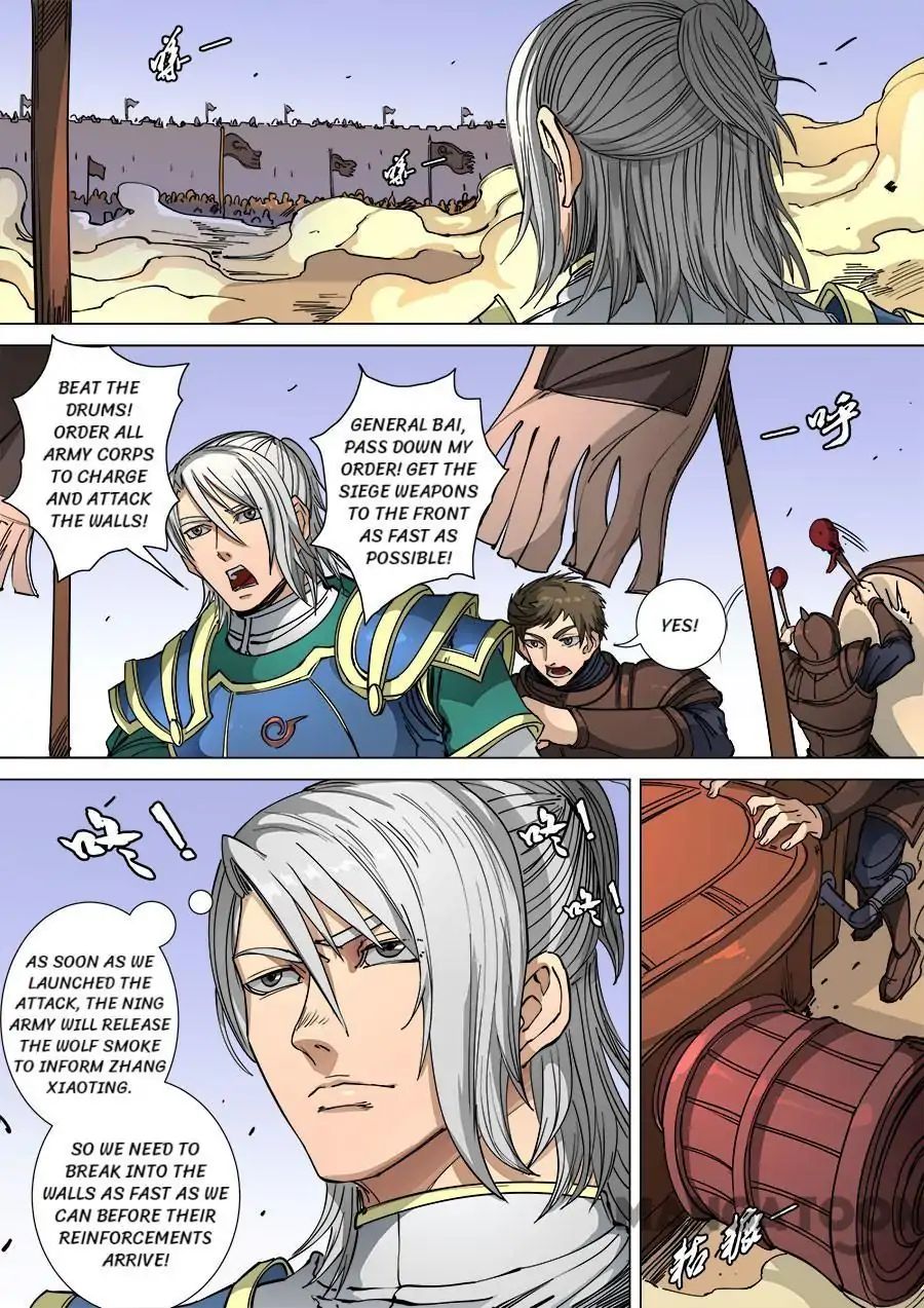 Page 2 of Chapter 285