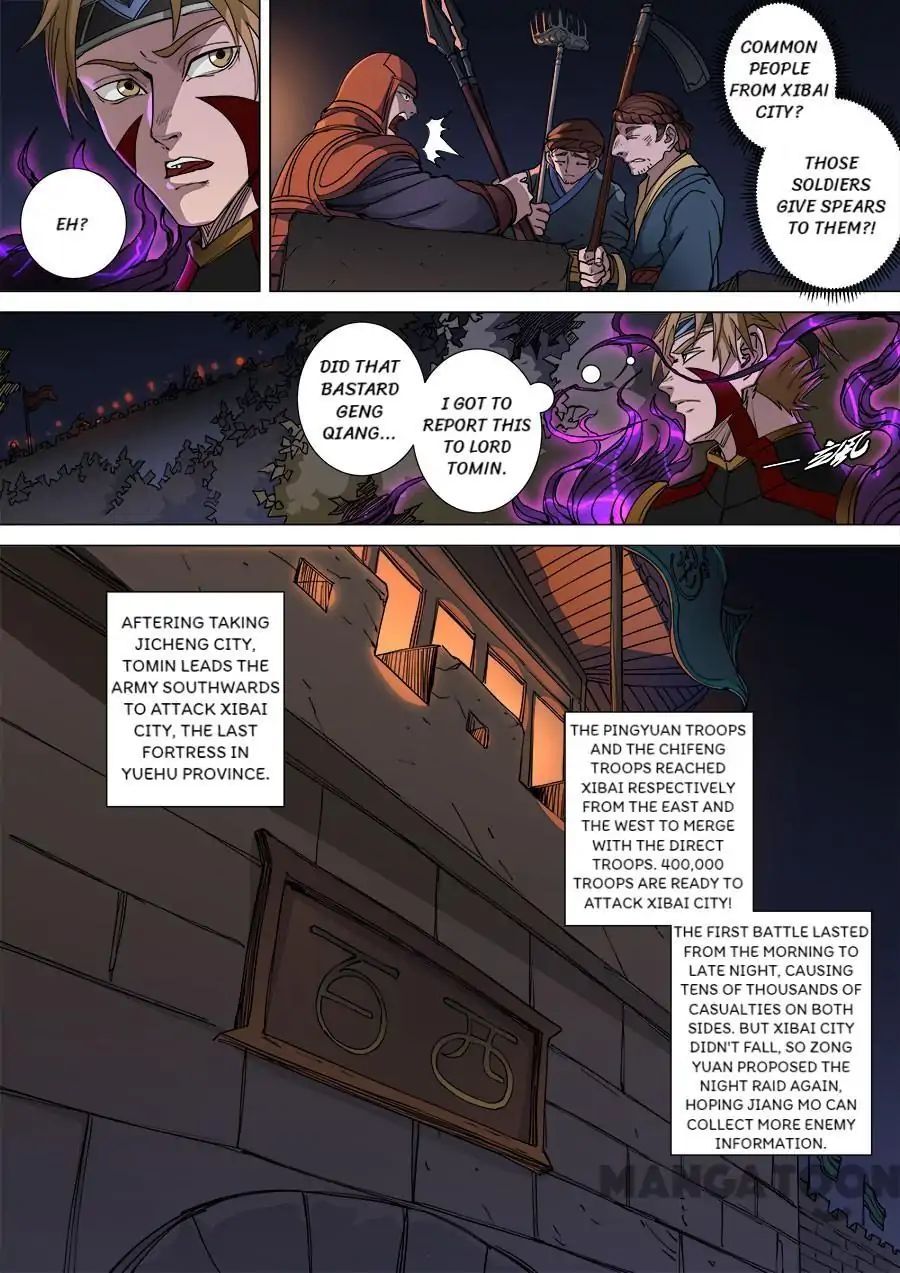 Page 2 of Chapter 287