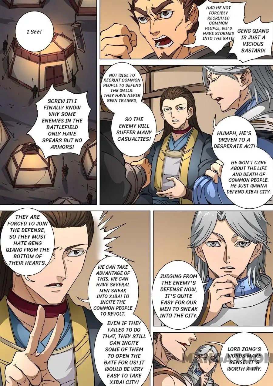 Page 3 of Chapter 287