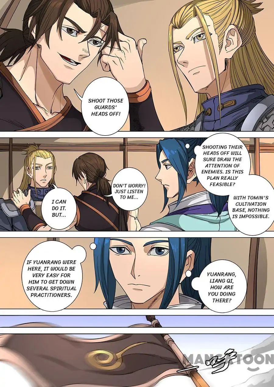Page 5 of Chapter 287