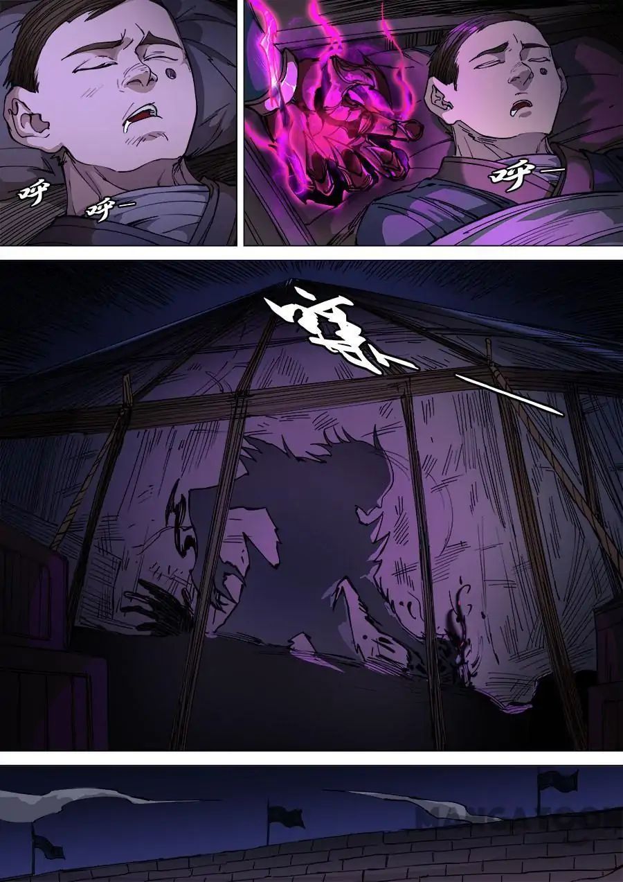 Page 2 of Chapter 289