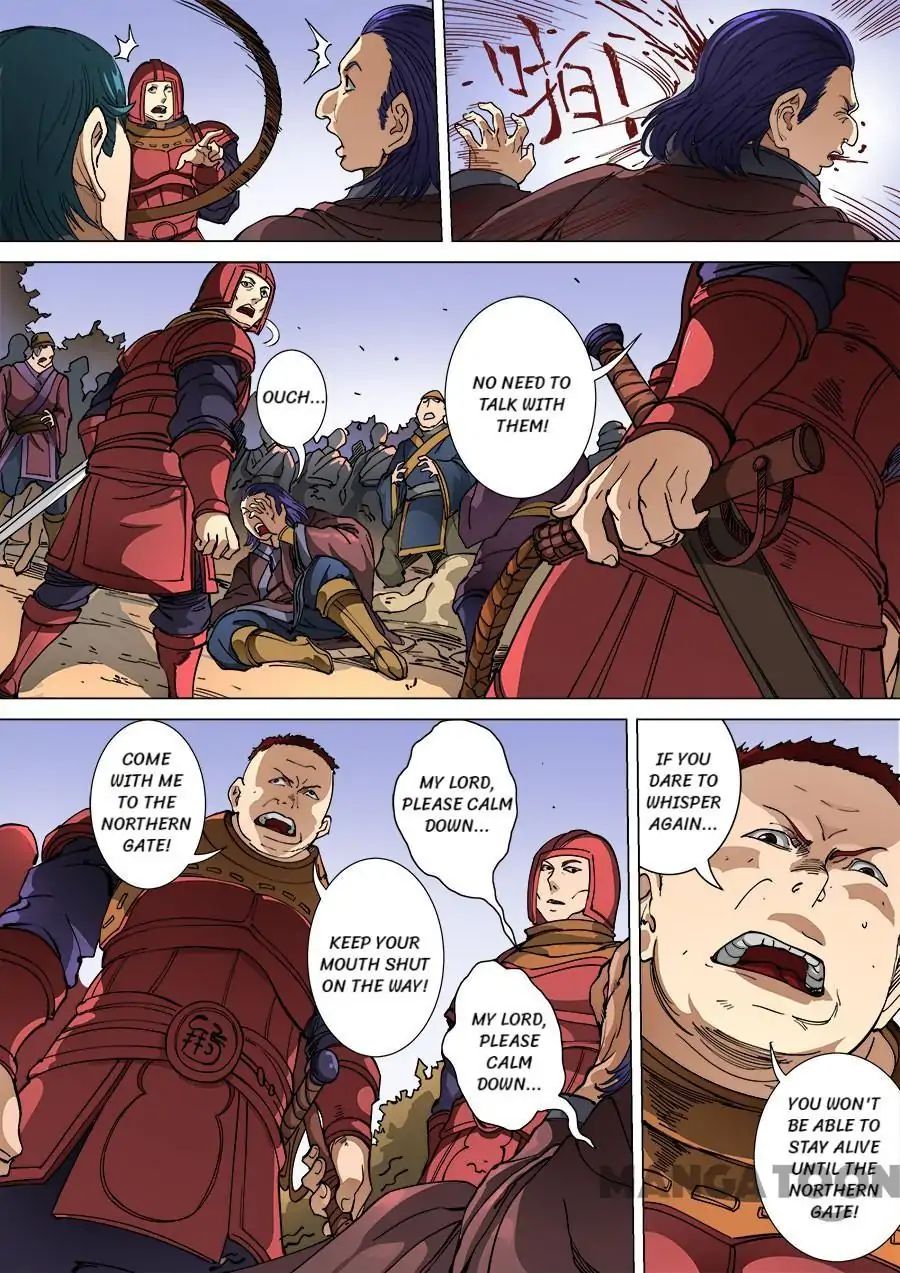 Page 1 of Chapter 290
