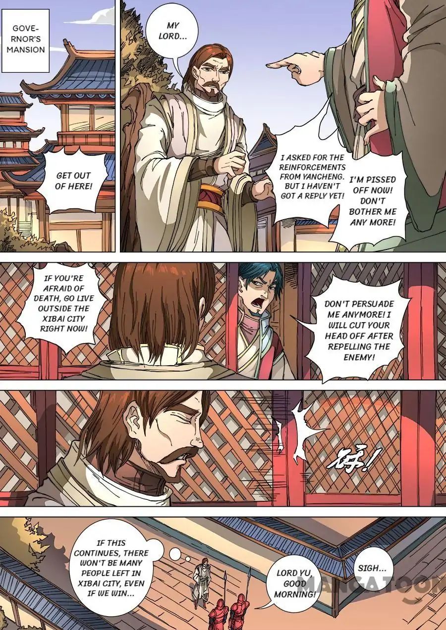 Page 6 of Chapter 290
