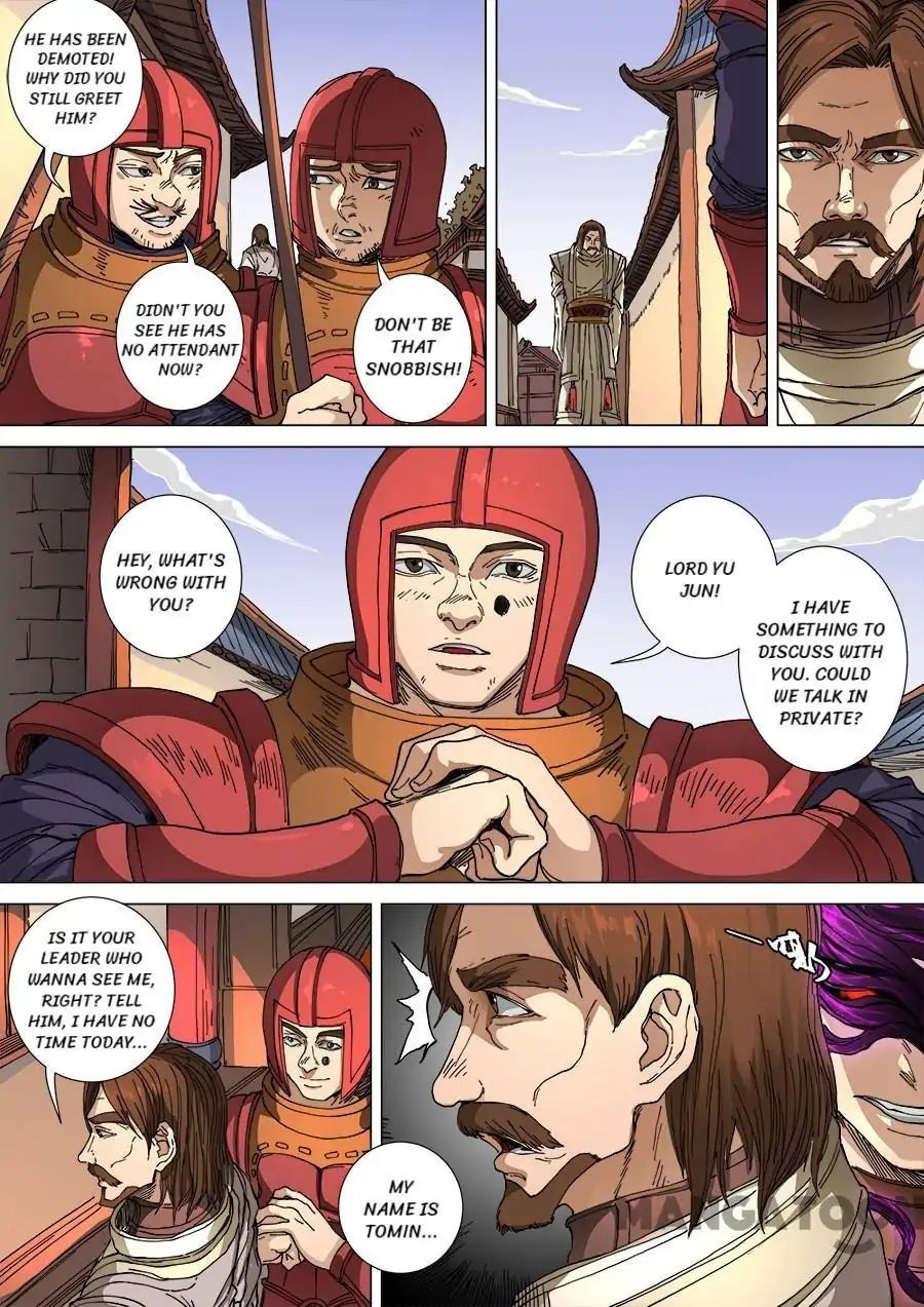 Page 7 of Chapter 290