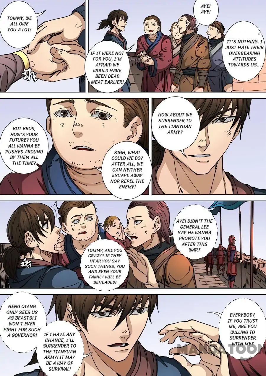 Page 1 of Chapter 293