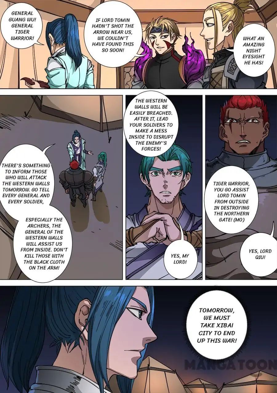 Page 4 of Chapter 293
