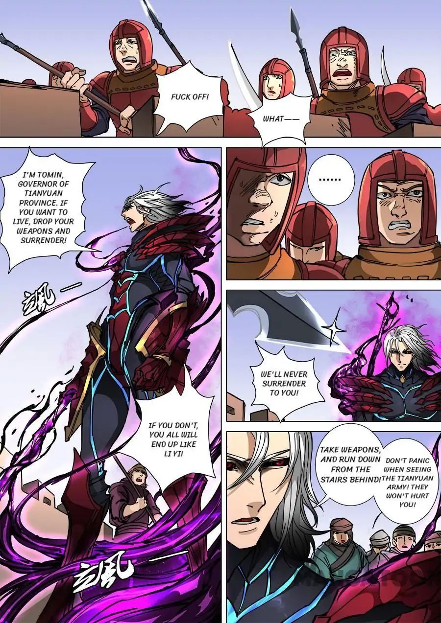 Page 3 of Chapter 296
