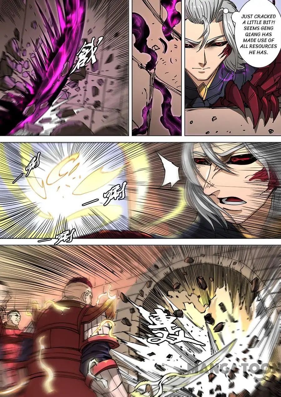 Page 7 of Chapter 296
