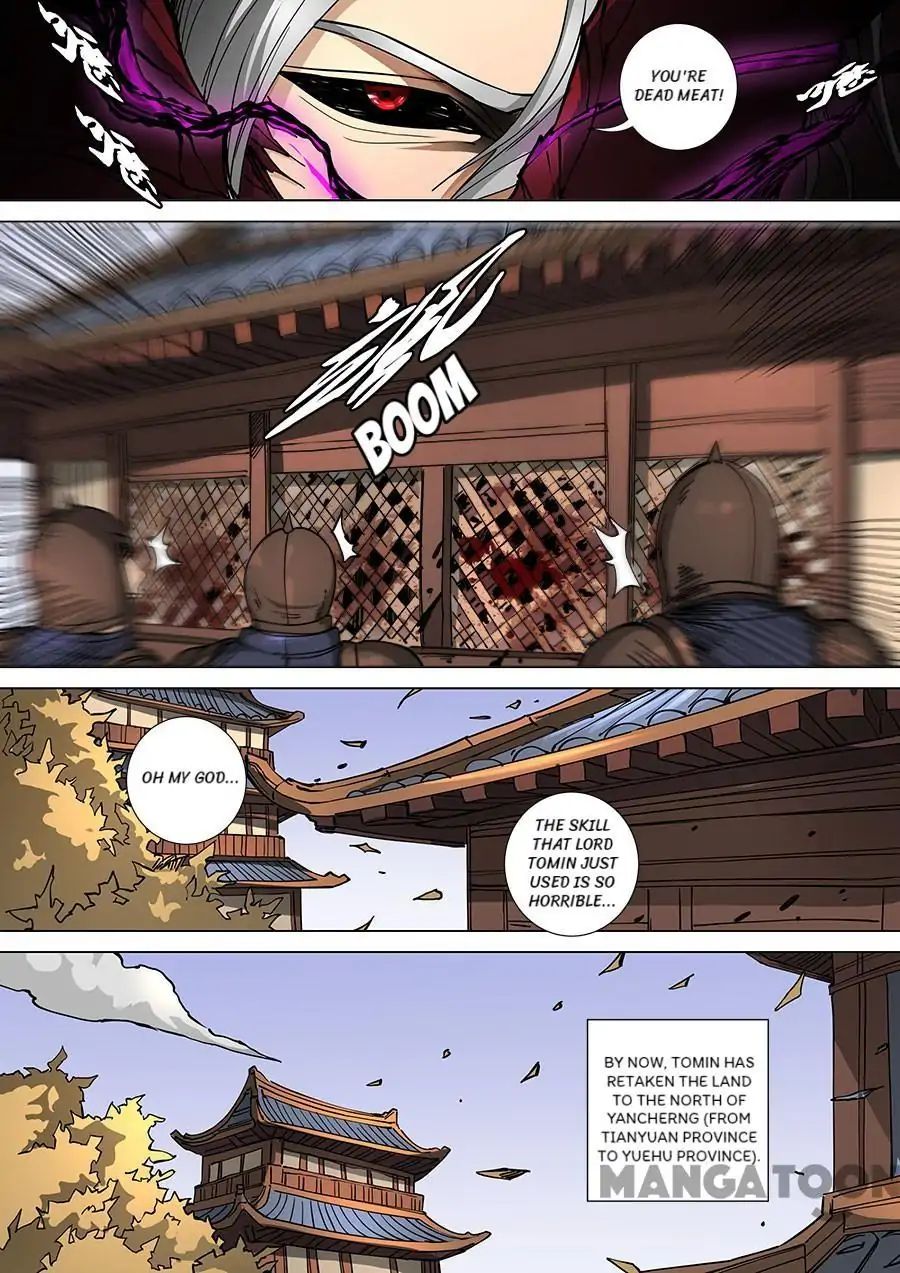 Page 6 of Chapter 299