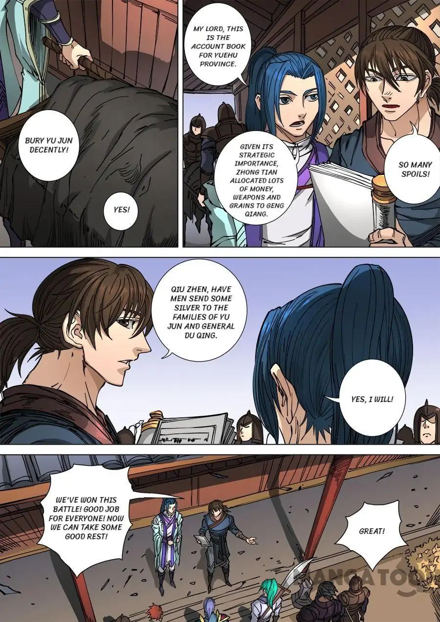 Page 7 of Chapter 299