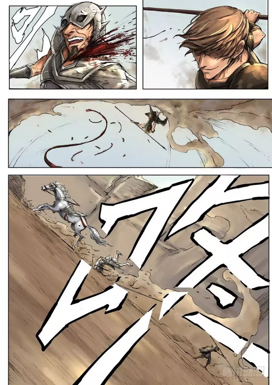 Page 16 of Chapter 3