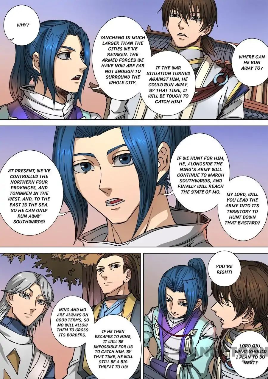 Page 6 of Chapter 300