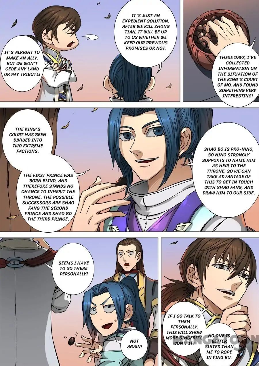 Page 8 of Chapter 300