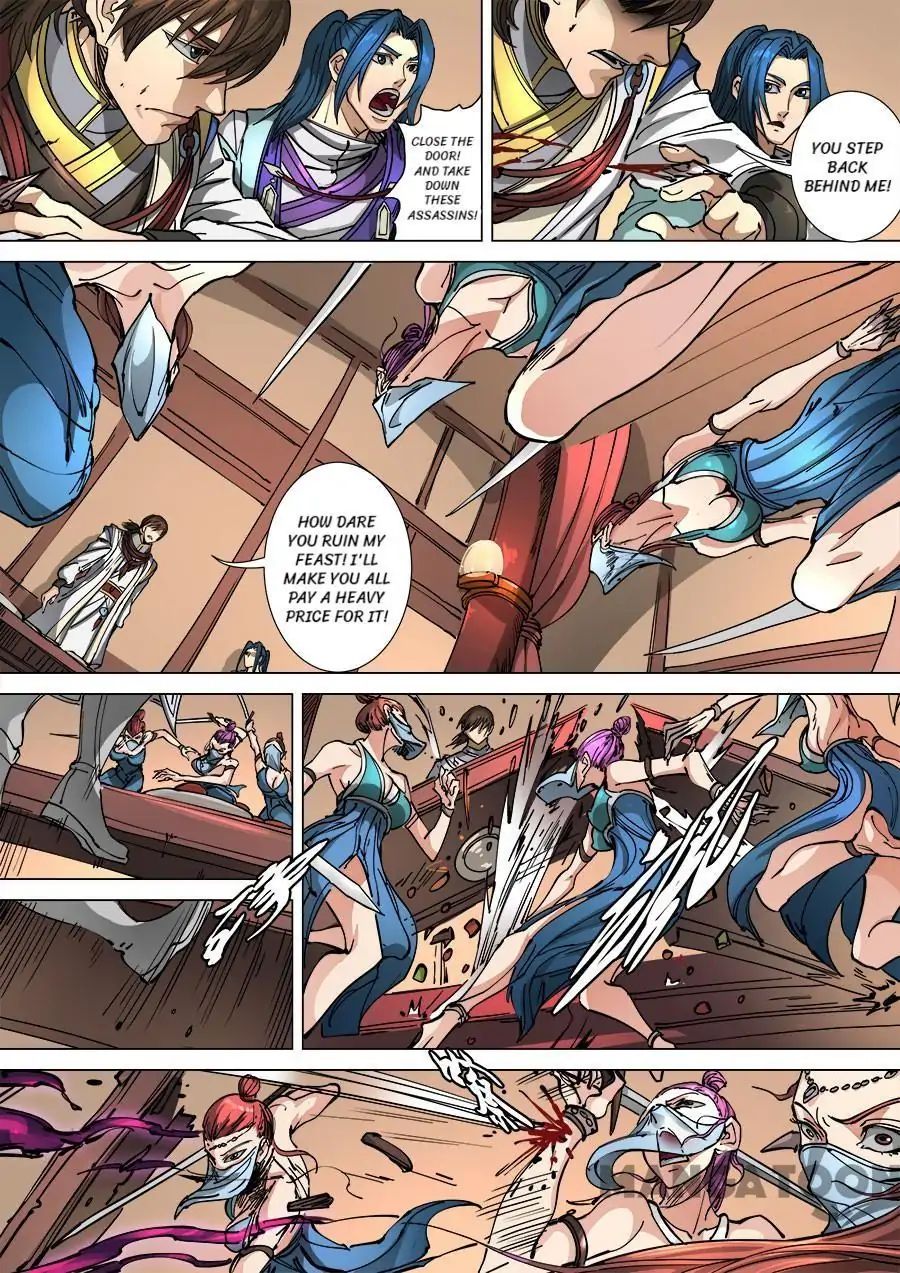 Page 4 of Chapter 301