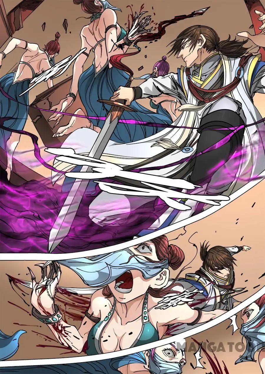 Page 5 of Chapter 301