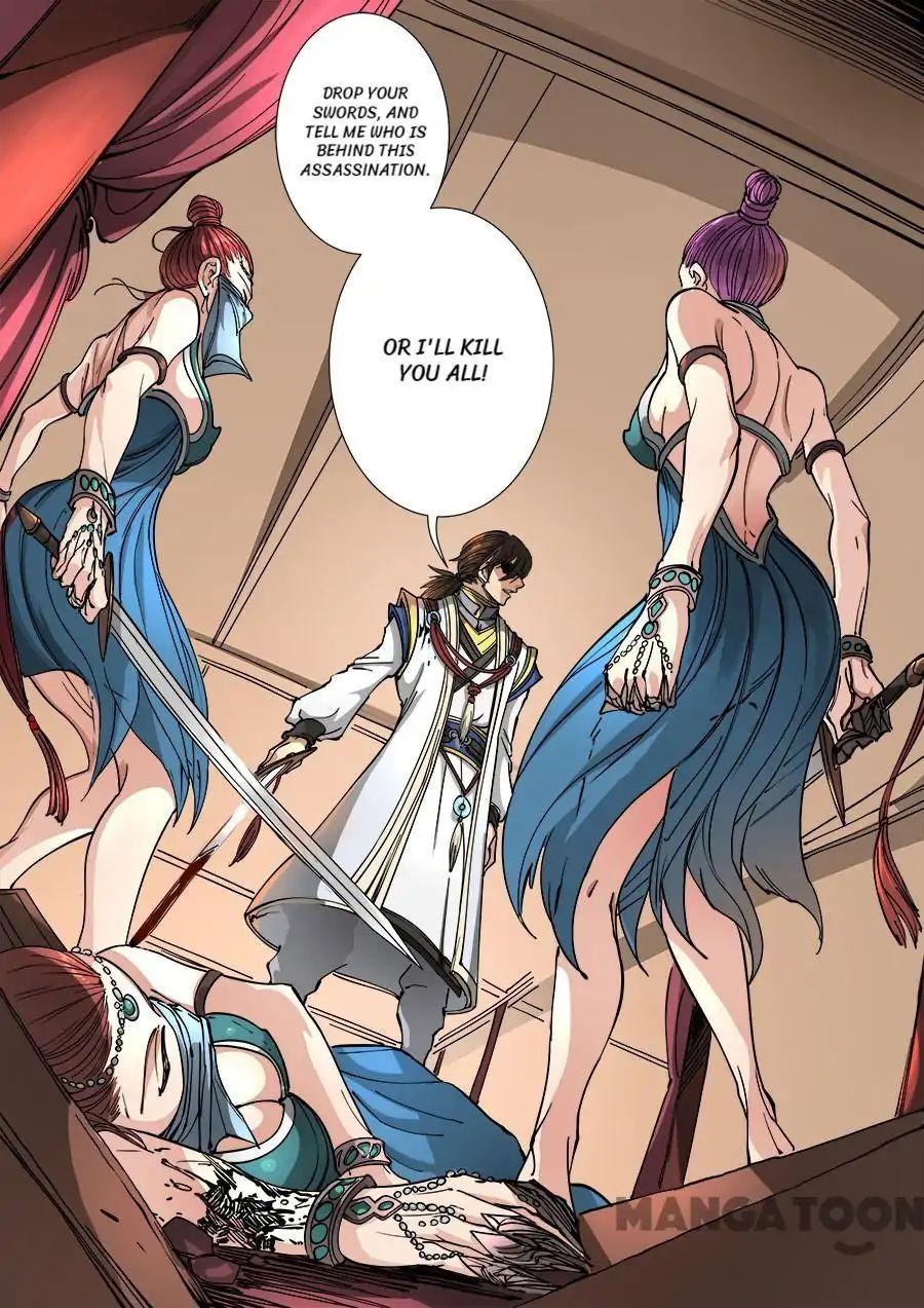 Page 6 of Chapter 301