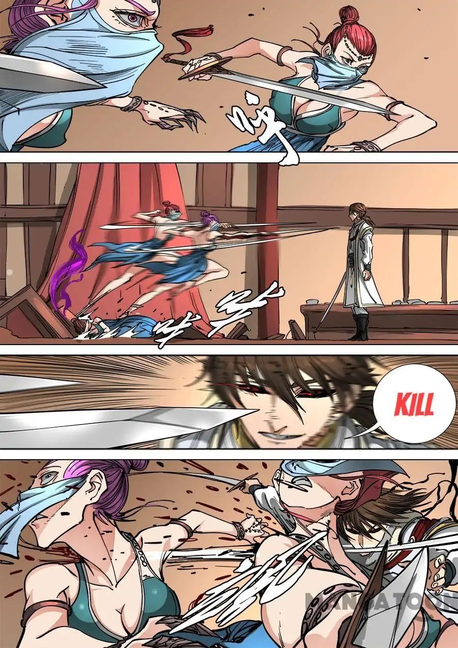 Page 7 of Chapter 301