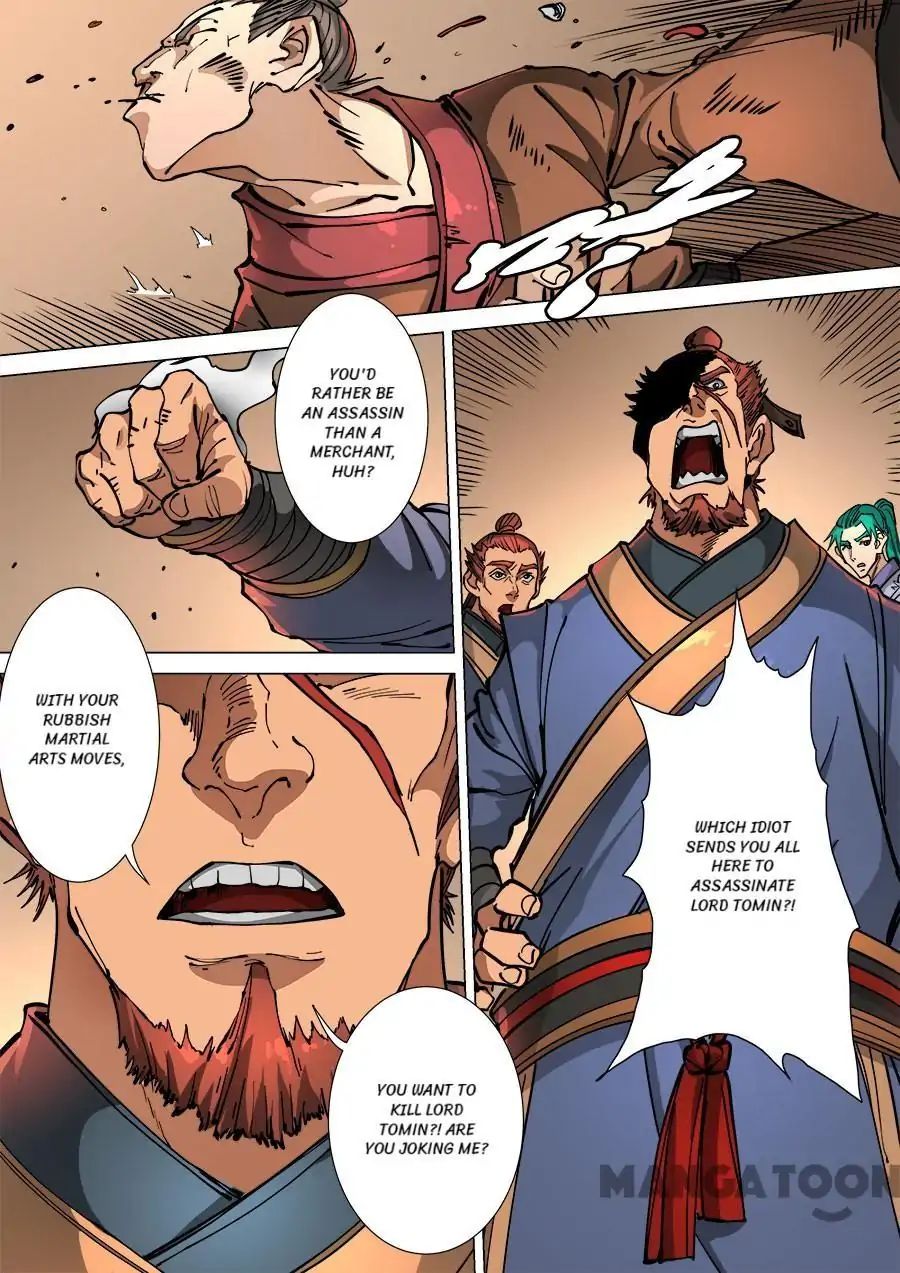Page 8 of Chapter 301