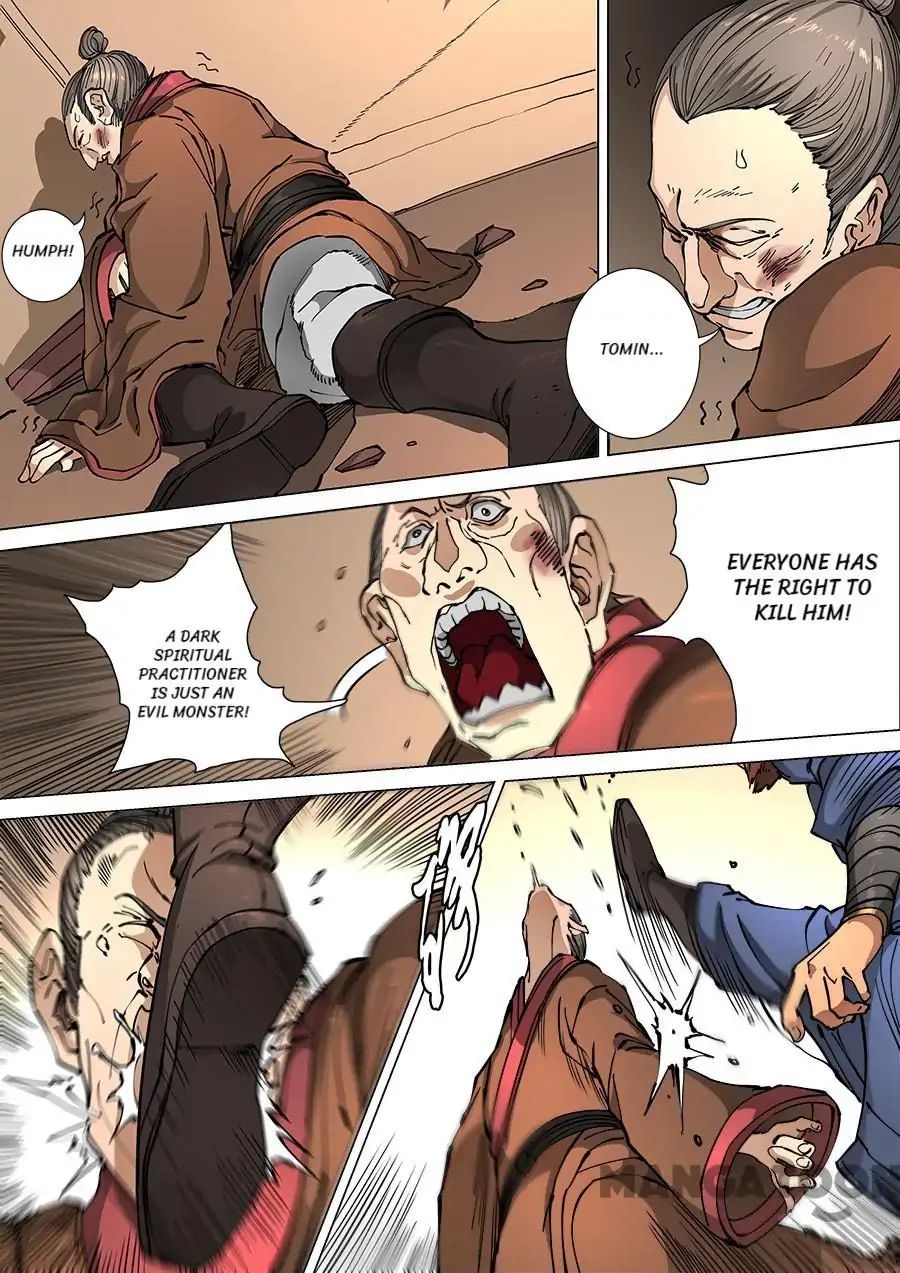 Page 2 of Chapter 302