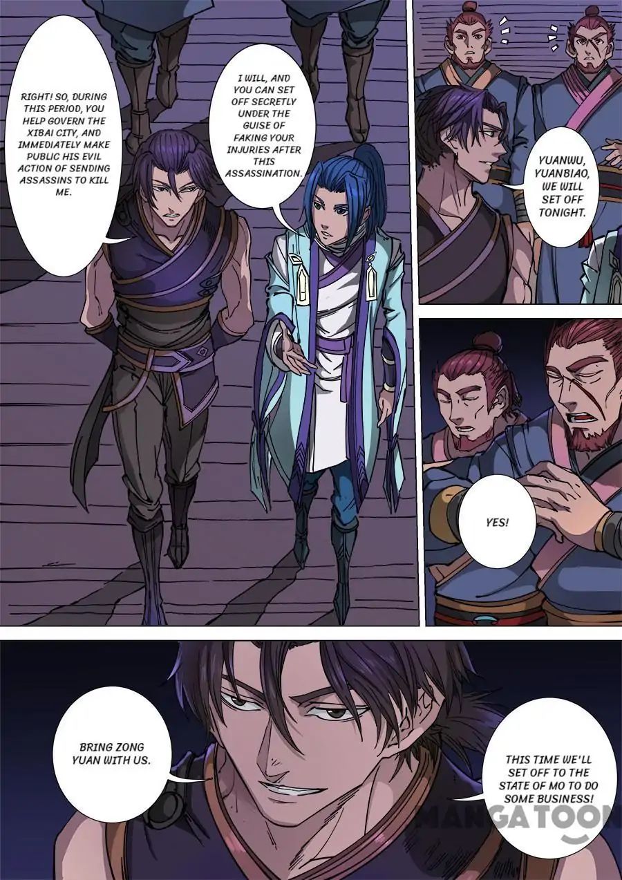 Page 5 of Chapter 302