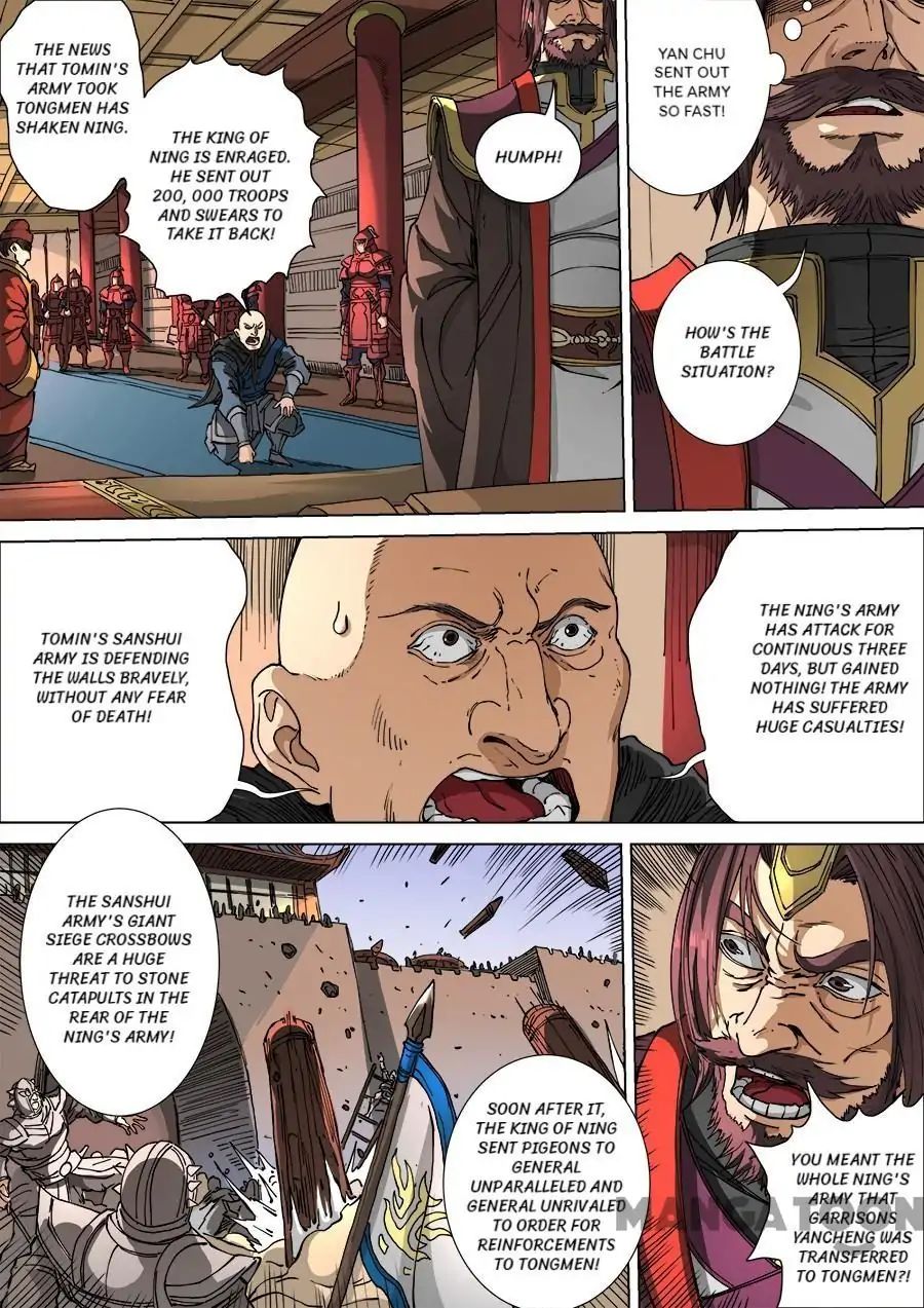 Page 4 of Chapter 303