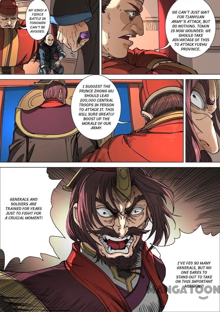 Page 5 of Chapter 303