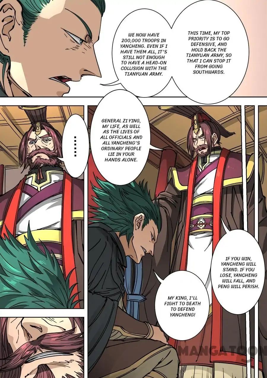 Page 7 of Chapter 303