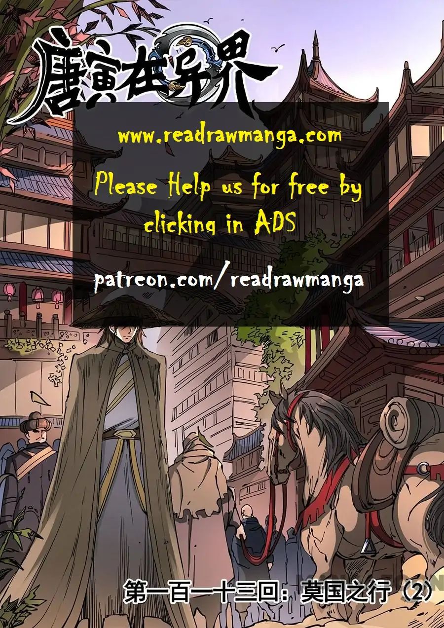 Page 1 of Chapter 304