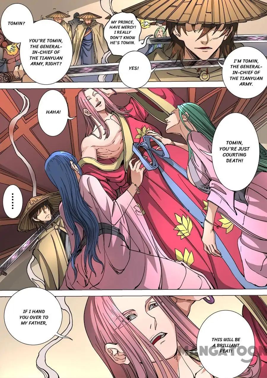 Page 2 of Chapter 306